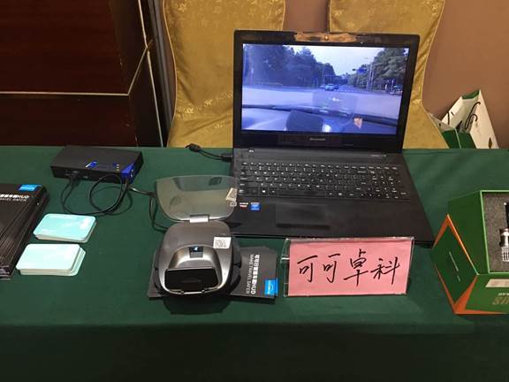 可可行智能HUD受邀出席“蜕变2017”中国汽车4S集团商业智慧高级研修班 图2
