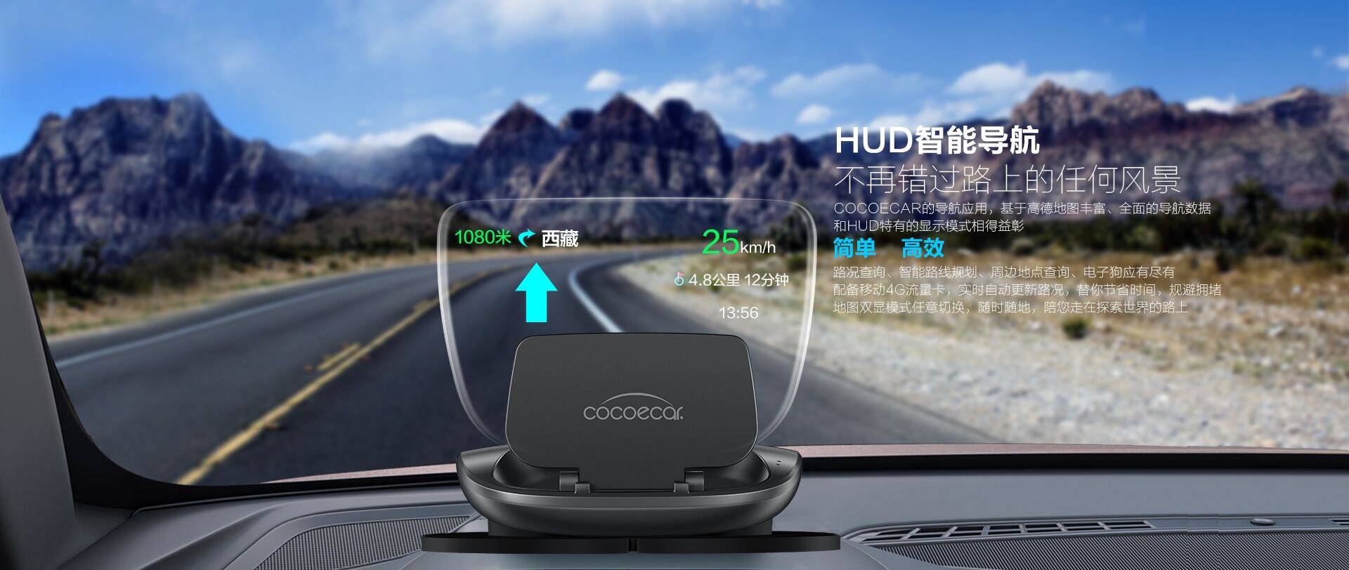如何使你车中的HUD操作更快更高效？（可可行·新版本更新推送）