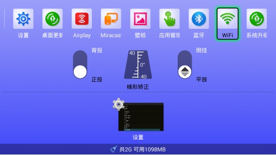 N1新版本V1.2.0升级指引 图2