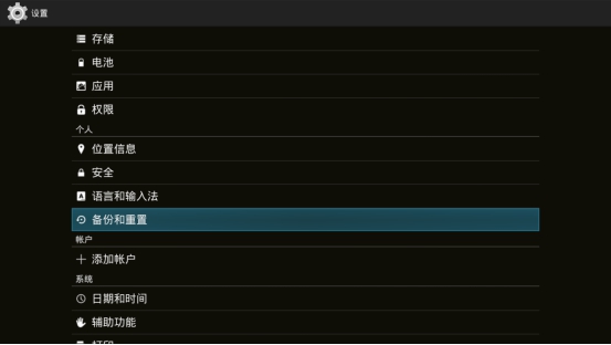 N1新版本V1.2.0升级指引 图9